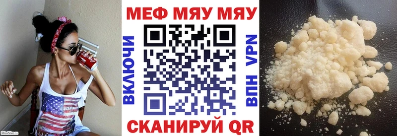 Как найти закладки Сунжа Кокаин Бошки Шишки hydra онион Гашиш МЕФ