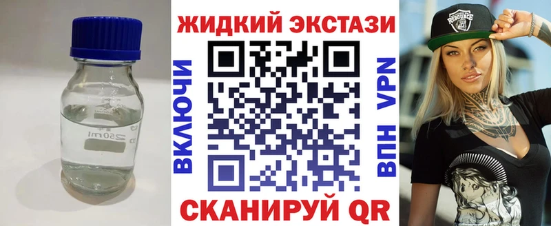 БУТИРАТ буратино купить наркотик Сунжа