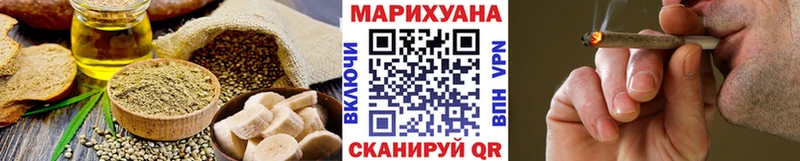 Canna-Cookies марихуана  Сунжа 