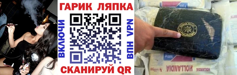 blacksprut рабочий сайт  где можно купить   Сунжа  Гашиш хэш 