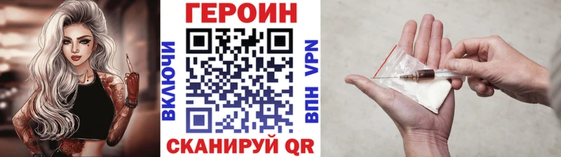 цены Сунжа ГЕРОИН гречка