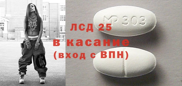 кокаин перу Арсеньев