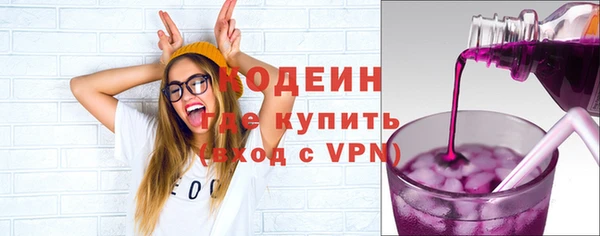 кокаин перу Арсеньев