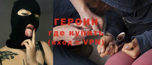мескалин Армянск