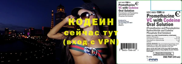 мескалин Армянск