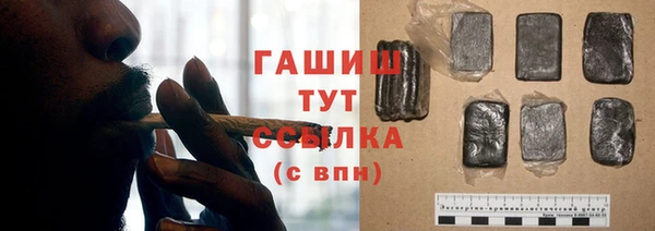 кокаин перу Арсеньев
