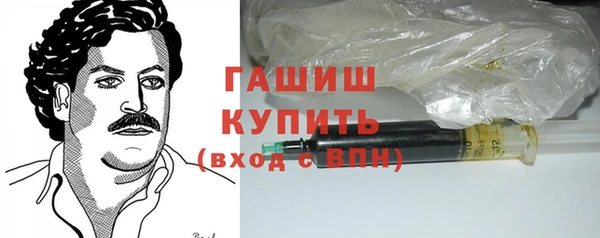мескалин Армянск
