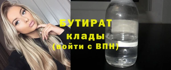 мескалин Армянск