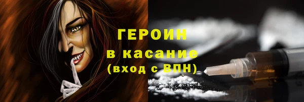 мескалин Армянск