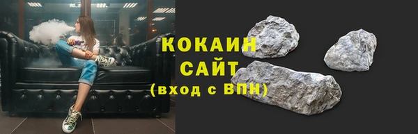 мескалин Армянск