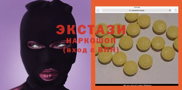 мескалин Армянск
