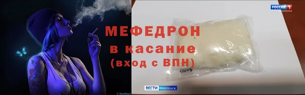 мескалин Армянск