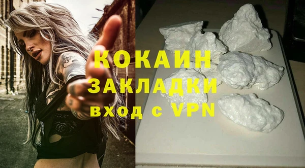 мескалин Армянск