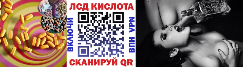купить наркоту  Сунжа  МЕГА ссылки  ЛСД экстази кислота 
