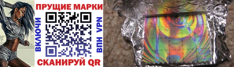 Наркотические марки 1,5мг  МЕГА зеркало  Сунжа 