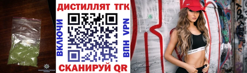 МЕГА ONION Сунжа Дистиллят ТГК жижа